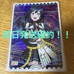 は*す様 ラブライブ 虹ヶ咲学園 ラブカ 優木せつ菜 エネルギーカード