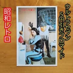 m62320645984_1.jpg?1747832473