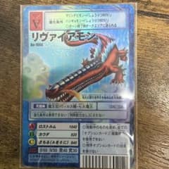 旧デジモンカード リヴァイアモン bo-1064 デジモンカード - メルカリ