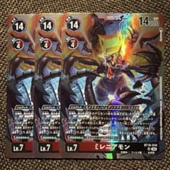 デジモンカード マグナモン パラレル エボリューションカップ エボカ