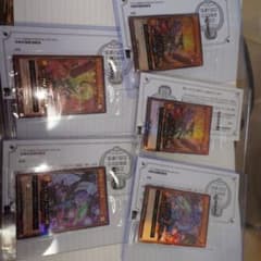 遊戯王ラッシュデュエル アイスコラボ メタリオンヴリトラスターREDVer