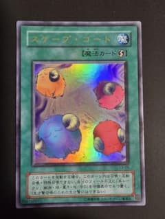 遊戯王 スケープゴート L3-06 - メルカリ