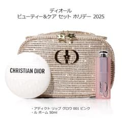 ビューティー＆ケア セット ホリデーコレクション 2025 クリスマス