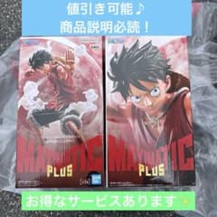 ワンピース モンキーDルフィ ギアセカンド MAXIMATICPlus セット