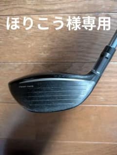 TaylorMade Stealth 1W・3w・5w Diamana PD - メルカリ