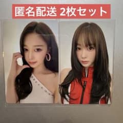 匿名配送】aespa 辛ラーメン コラボトレカ ジゼル2種 - メルカリ