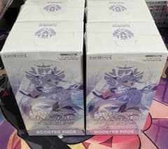 hololive ブースターパック クインテットスペクトラム 未開封4BOX