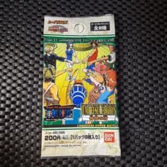 ハイパーバトルカードダスEXジャンプフェスタ2002エディション仲間の印