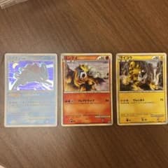 美品】3枚セット スイクン / エンテイ / ライコウ まとめ売り - メルカリ