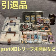 遊戯王 コレクション引退品 psa10 未開封パック ブラックデーモンズ