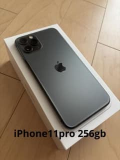 iPhone 11 Pro スペースグレイ 256 GB SIMフリー - メルカリ