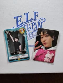 SUPER JUNIOR ウニョク トレカ - メルカリ