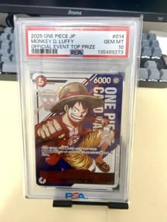 日*清様 ワンピースカード モンキー・D・ルフィ フラッグシップ ST21-0