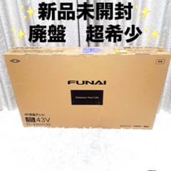 ✨新品未開封✨廃盤希少 FUNAI 船井電機 FL-43U3130 液晶テレビ - メルカリ
