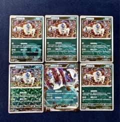 宝石包 ジェムパック vol.3 アブンル6枚 - メルカリ