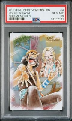 PSA10 ウソップ&カヤ ワンピース ウエハース Memories - メルカリ