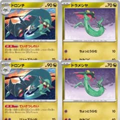 m62876840636_1.jpg?1714665723