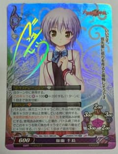 ファンタズマゴリア KR サイン 御園 千莉 べっかんこう - メルカリ