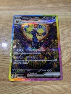 ブラッキーEX SAR HP280 テラスタル - メルカリ