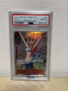 2024 ONE PIECE PRB01 JP NAMI PSA 10 - メルカリ
