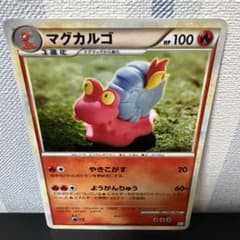 ポケモン［超希少 レア アンリミ キラ マグカルゴ ☆ L2 よみがえる