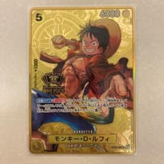 モンキー・D・ルフィ 2nd ANNIVERSARY SET SR ワンピース - メルカリ