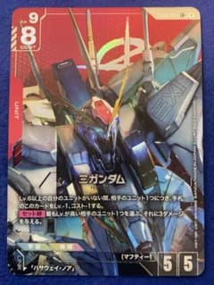 ガンダムカードゲーム クスィー Ξガンダム LR + パラレル - メルカリ