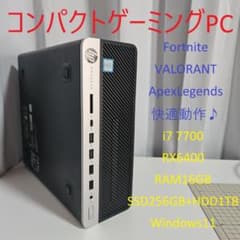 コンパクトゲーミングPC】 i7 7700 RX6400 メモリ16GB - メルカリ