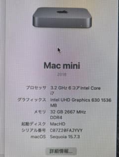 Macmini 2018 i7 メモリ32GB 内蔵SSD128GB おまけあり - メルカリ