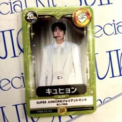 SUPERJUNIOR キュヒョン 会員特典 トレカ - メルカリ