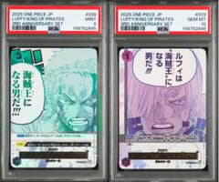 ワンピース ルフィは海賊王になる男だ 連番 PSA10 9 ゾロ サンジ