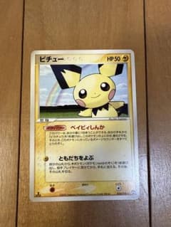 ピチュー ワールドチャンピオンズパック 30/108 - メルカリ