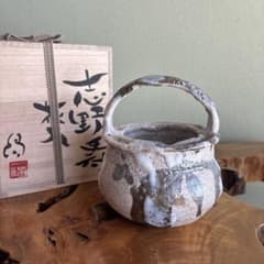 志野焼 手付花入 小崎一陽造 陶芸 共箱 - メルカリ