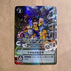 m63238564091_1.jpg?1747730891