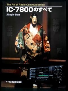 中国名菜膳 東方編・西方編・南方編・北方編 大衆薬膳 宴席料理 他 11