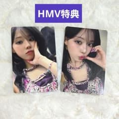 ウィンター aespa Rich Man HMV 特典 ラキドロ トレカ 2枚 - メルカリ