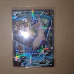 ラティオス R CP2 伝説キラコレクション 019/027 - メルカリ