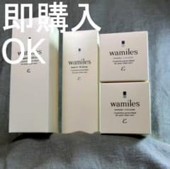 ☆J このセットは即購入OK！│ イオ-ヌクリーム2 &ローション2