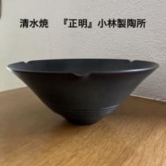 池坊 花器 清水焼 正明作 グレー - メルカリ