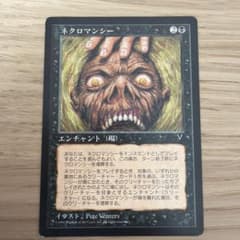 MTG タタル・タル ファイナルファンタジー プレイマット 未開封 | Shop