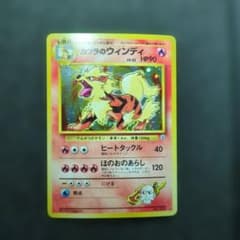 極美品 カツラのウィンディ 旧裏面 キラ - メルカリ