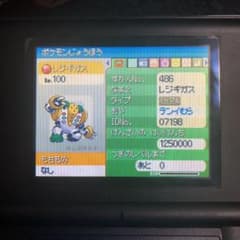 m63508493569_1.jpg?1610732825