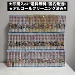 ONE PIECE ワンピース 全113巻+関連本5巻 全巻セット - メルカリ