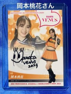 m63589026956_1.jpg?1716277842