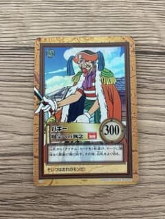 ワンピ ワンピース カードダス ハイパーバトル C24 バギー 1999年 初期