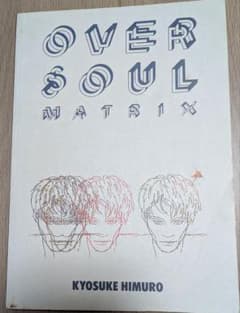 氷室京介/オーバー・ソウル・マトリックス バンドスコア - メルカリ