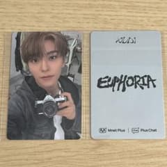 ALD1 シンロン EUPHORIA Plus Chat プラチャ トレカ - メルカリ