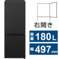 24年製 Panasonic冷蔵庫180L NR-B18C3-K黒 引渡し/発送 - メルカリ