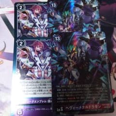 デジカ】ヘヴィーメタルドラモン ユニークエンブレム：融心の独奏 2枚