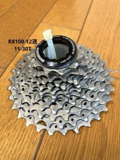 12速】シマノ アルテグラ CS-R8100 30T スプロケット - メルカリ